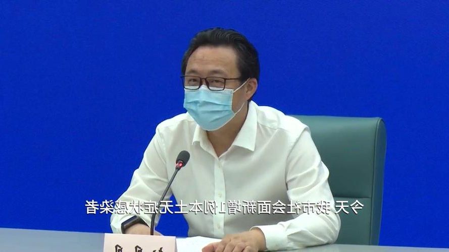 31省新增本土8例(31省新增本土12例)，永福疫情再起波澜！