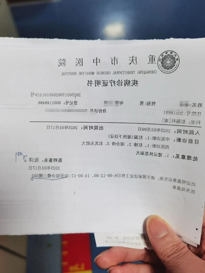 2022年11月21日都江堰市新增确诊病例情况