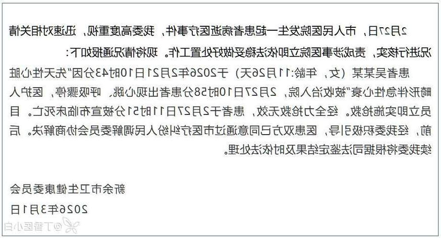 余姚市新增1例无症状感染者  余姚市疫情防控最新通报