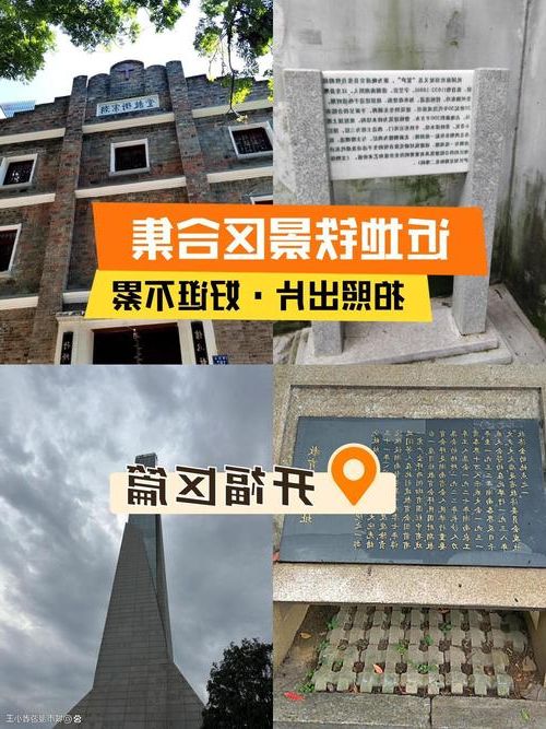 开福区：湘江畔的防疫堡垒与隐匿传播链