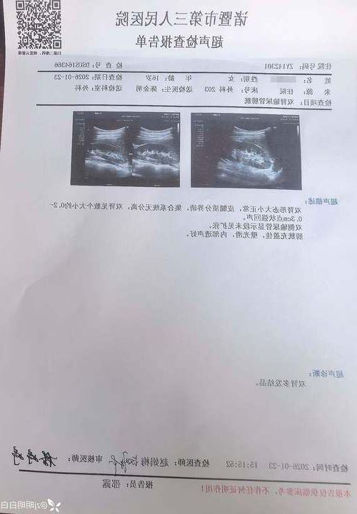 2022年8月15日当雄县新增确诊病例情况