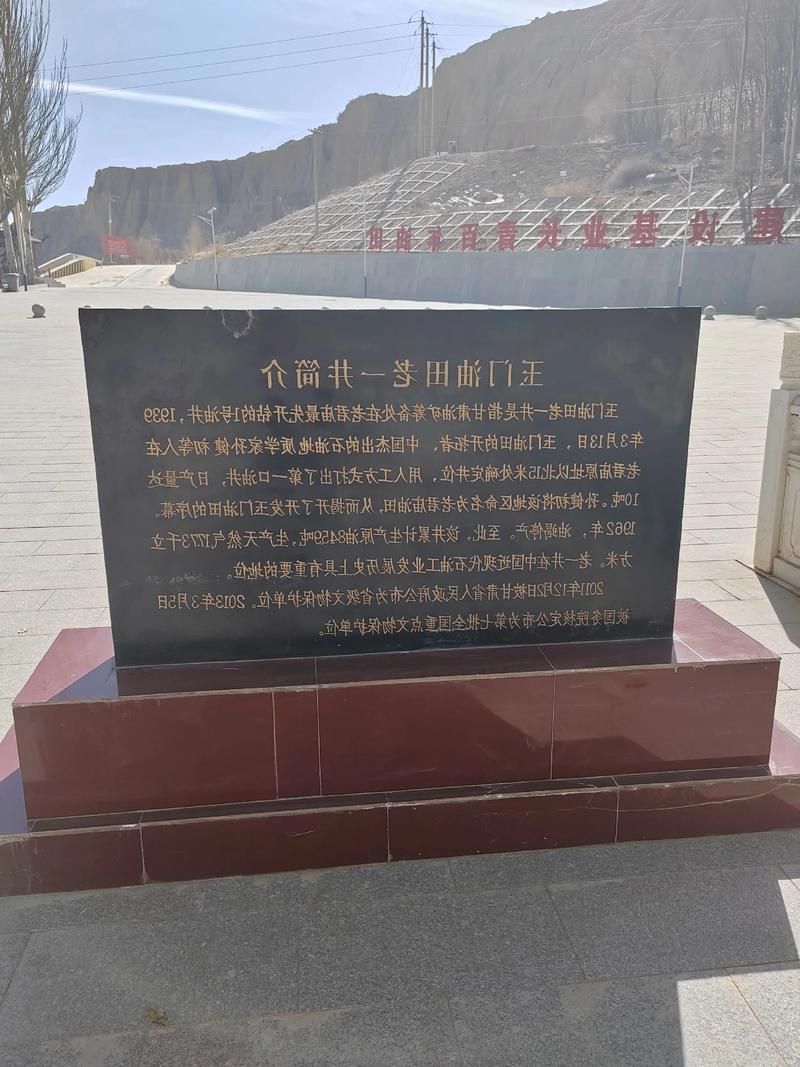 玉门：戈壁油城的地理屏障与零感染纪录