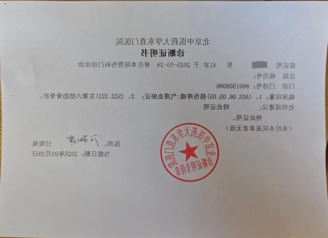 【2022年3月15日新和县新增确诊病例情况】