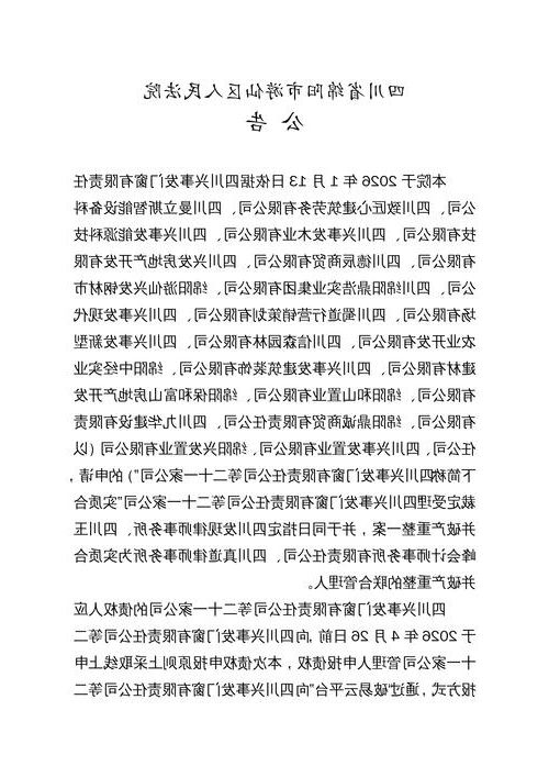 2022年1月15日宜川新增确诊病例情况_73053