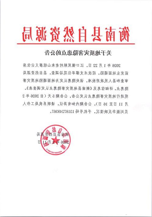【霞山区新增1例无症状感染者  霞山区疫情防控最新通报_44804】