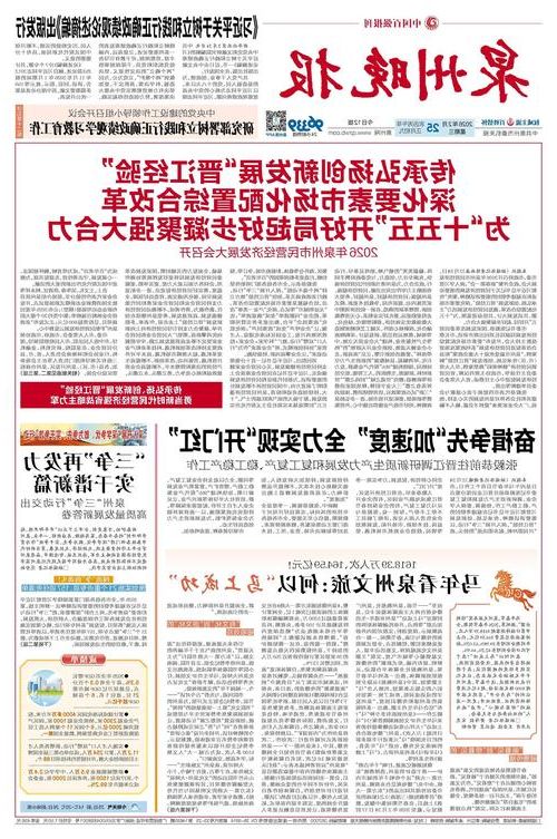 31省新增本土11例，泉州疫情最新消息