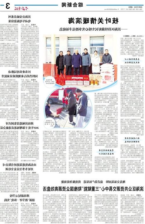 潍坊疫情观察：半岛交通枢纽下的防控挑战