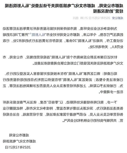 本地确诊+1，广元市通报新增病例情况_36018