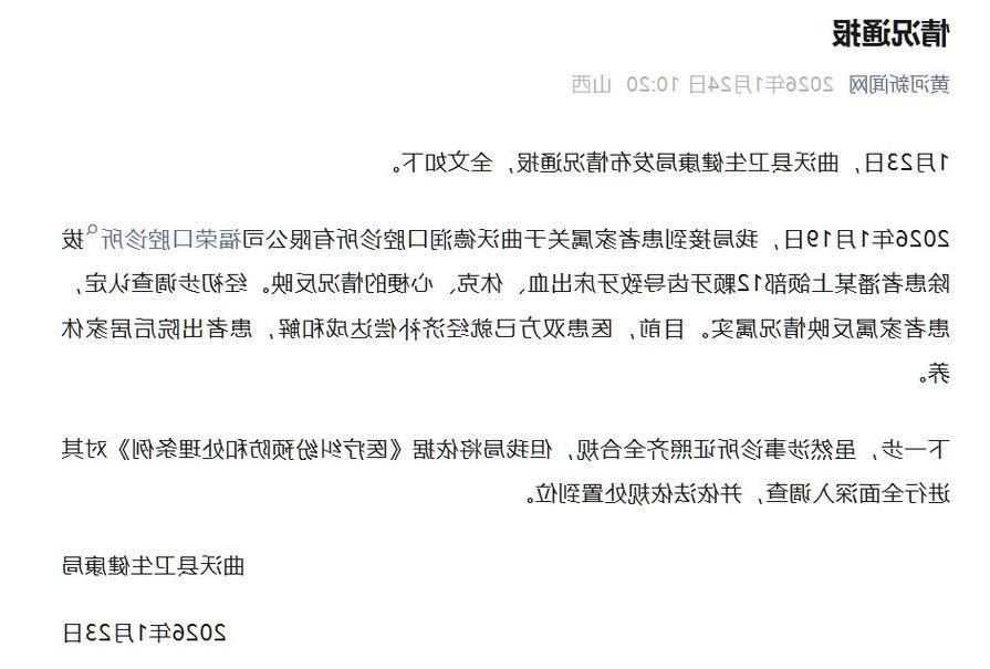 31省区市新增12例本土确诊,果洛藏族自治州疫情最新消息