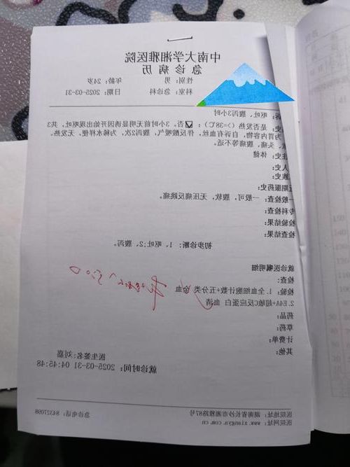 本地确诊+2，无棣通报新增病例情况_1325