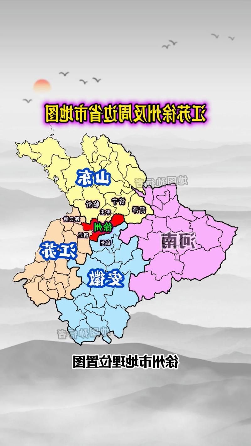 徐州:交通枢纽的疫情阻击战与地理屏障下的防控逻辑