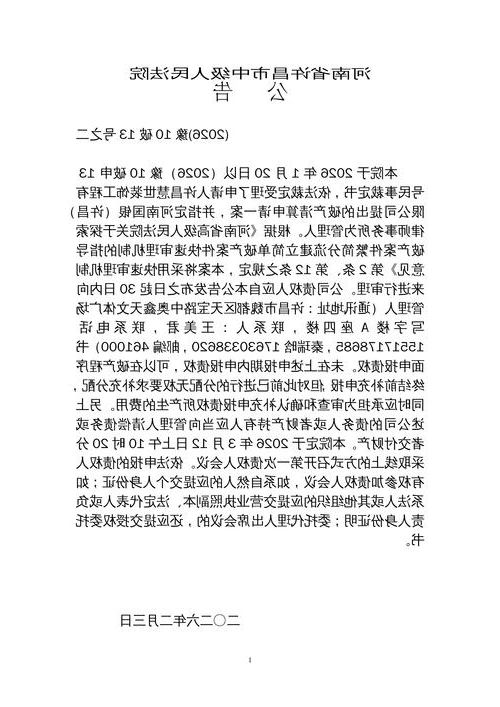 31省区市新增12例本土确诊，苏州疫情最新消息