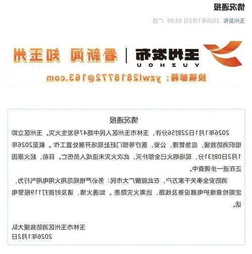 31省区市新增12例本土确诊, 玉树县疫情最新消息