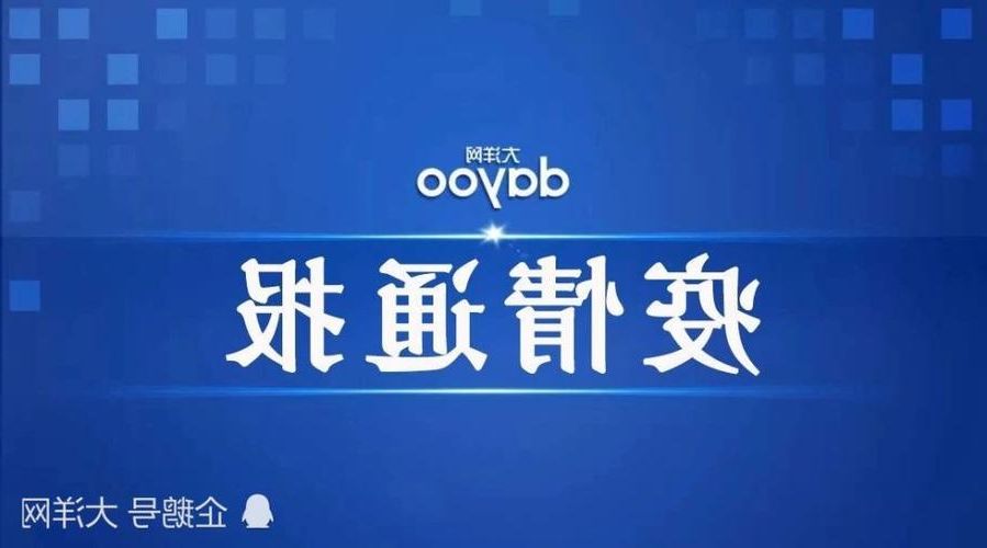 荣昌县新增1例无症状感染者 荣昌县疫情防控最新通报_3272