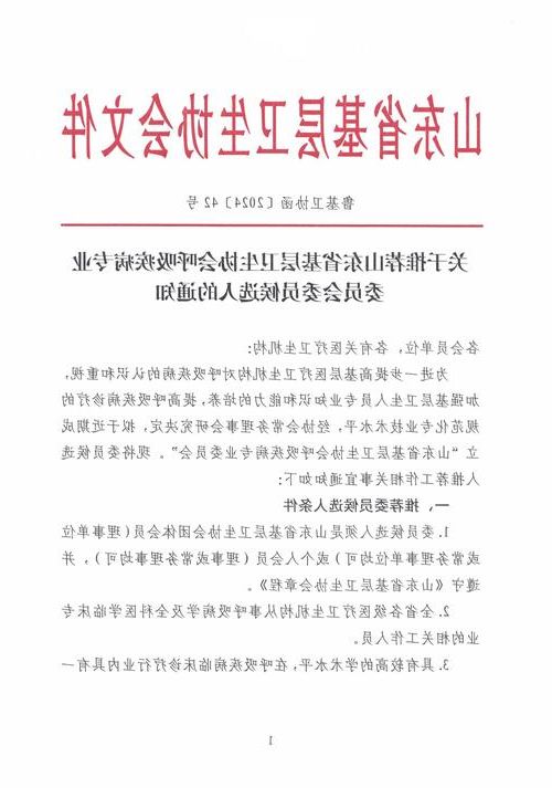 菏泽市市辖区新增1例无症状感染者  菏泽市市辖区疫情防控最新通报_23928
