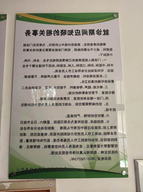 仁布县新增1例无症状感染者  仁布县疫情防控最新通报_69788