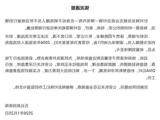 2022年11月9日五台县新增确诊病例情况