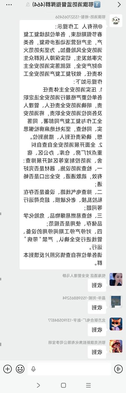 鄂托克旗新增1例无症状感染者 鄂托克旗疫情防控最新通报_12246