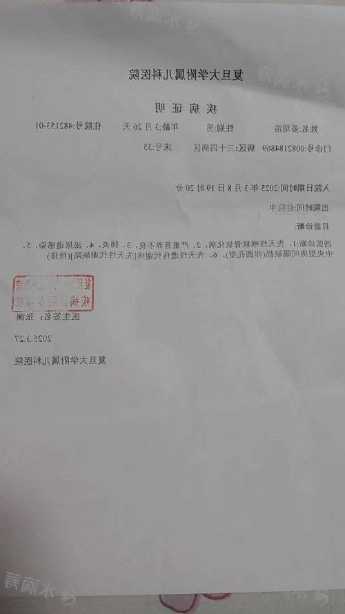 2022年3月12日桓台新增确诊病例情况