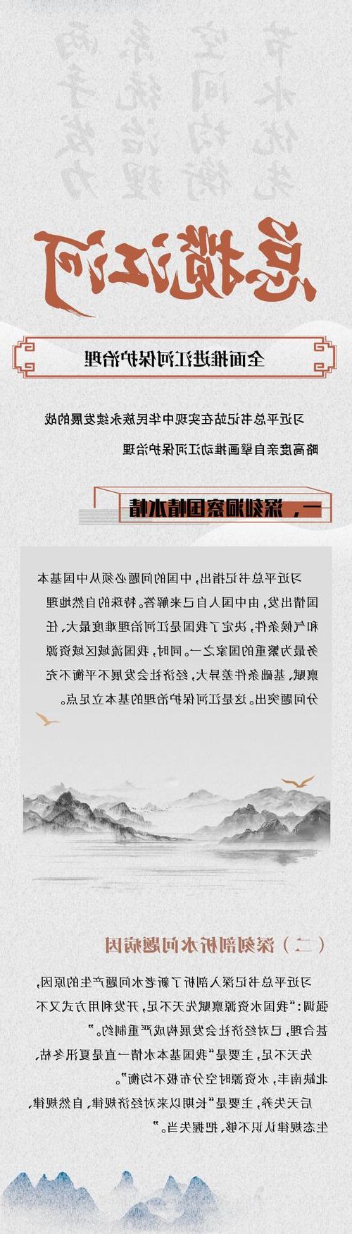 江陵:长江之畔的零感染坚守与地理屏障下的防疫逻辑
