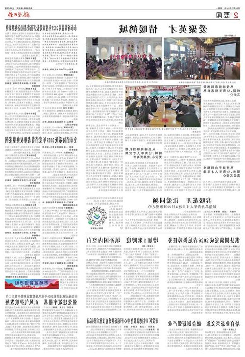 2022年1月11日鹤壁新增确诊病例情况