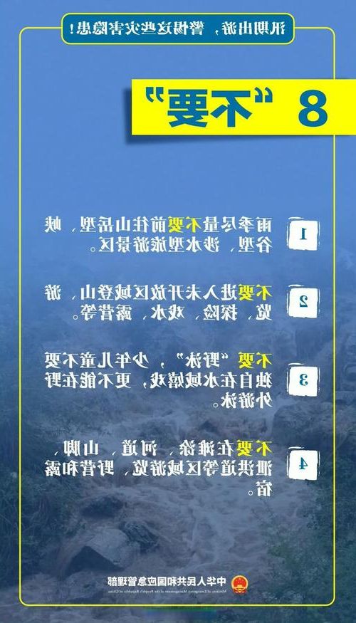巴东:鄂西山水屏障下的疫情孤岛现象解析