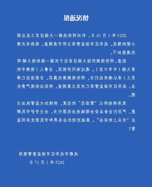 巢湖市新增1例无症状感染者  巢湖市疫情防控最新通报
