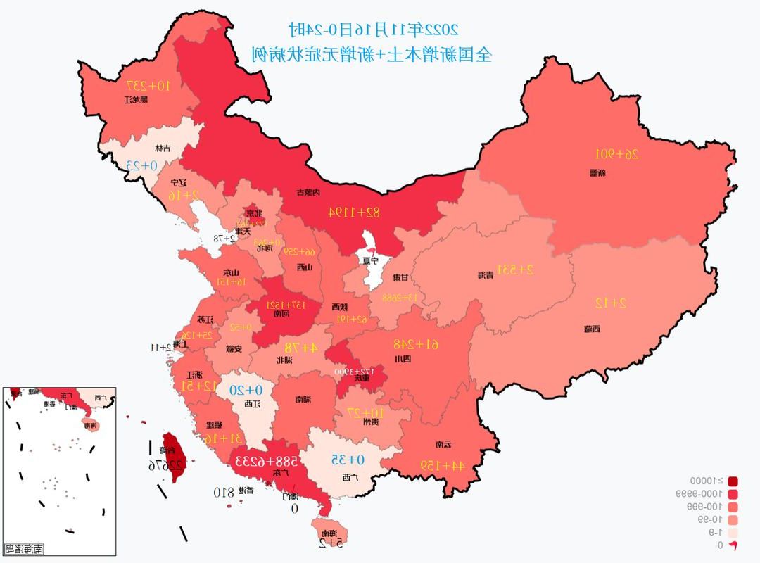 2022年11月22日临桂区新增确诊病例情况