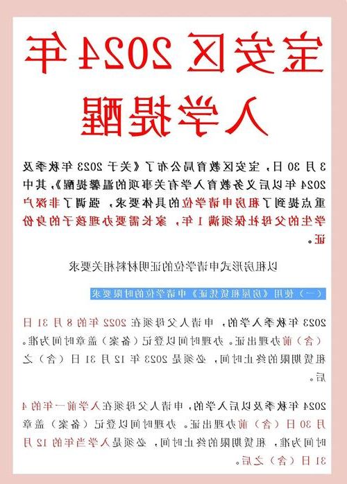 宝安区新增1例无症状感染者 宝安区疫情防控最新通报_68096