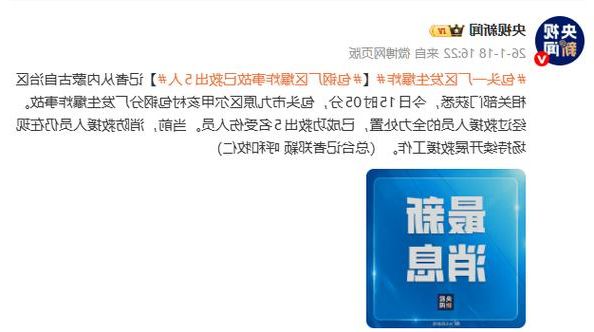 包头市市辖区新增1例无症状感染者  包头市市辖区疫情防控最新通报_3451