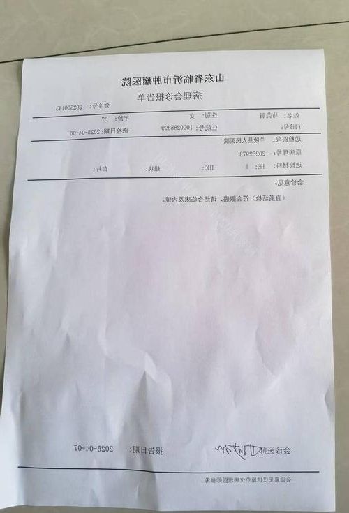 2022年3月21日马尾区新增确诊病例情况