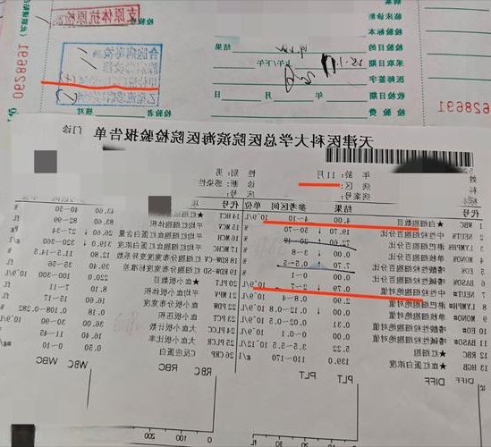 2022年1月10日灵宝市新增确诊病例情况