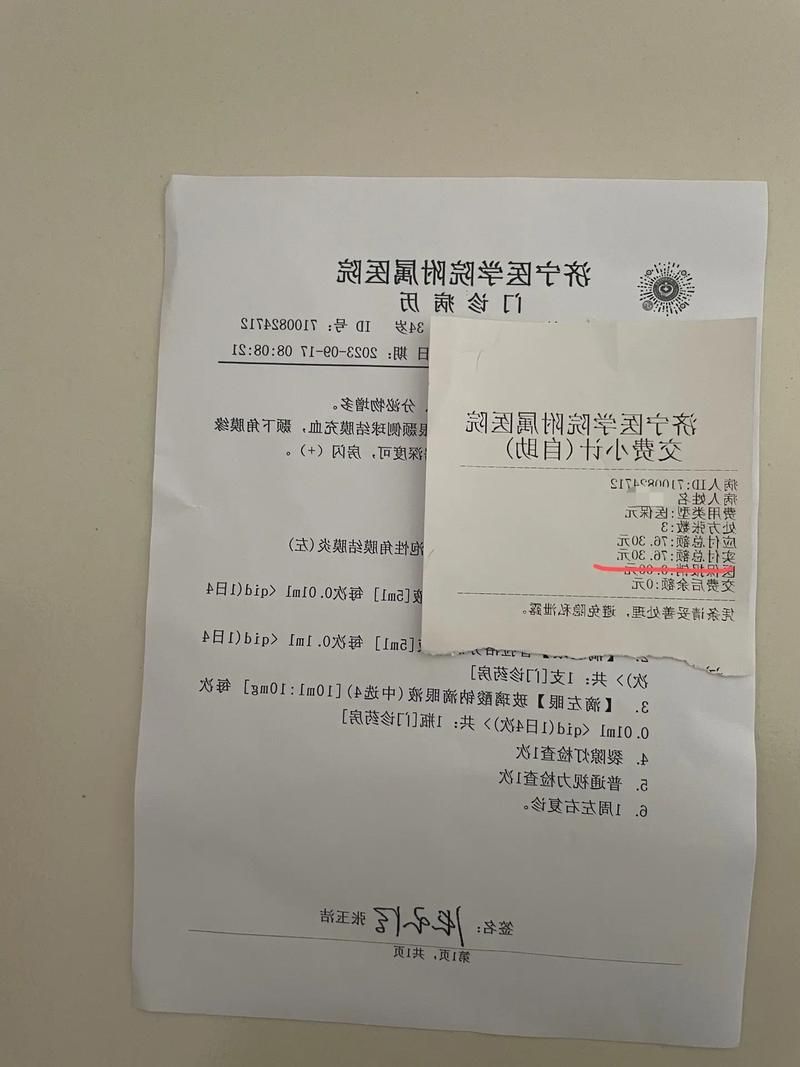 2022年9月2日济宁新增确诊病例情况