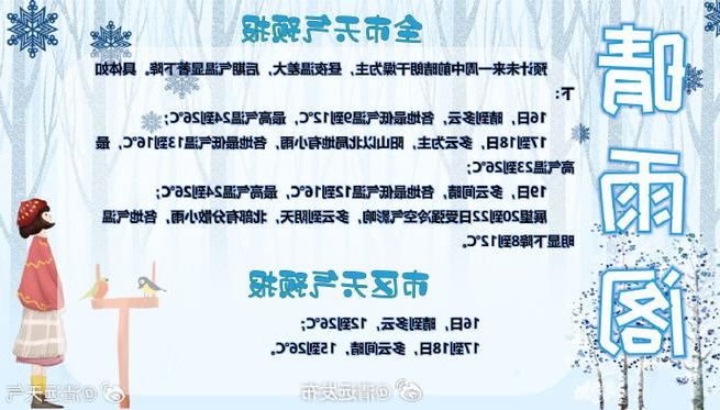 清远市市辖区新增1例无症状感染者  清远市市辖区疫情防控最新通报