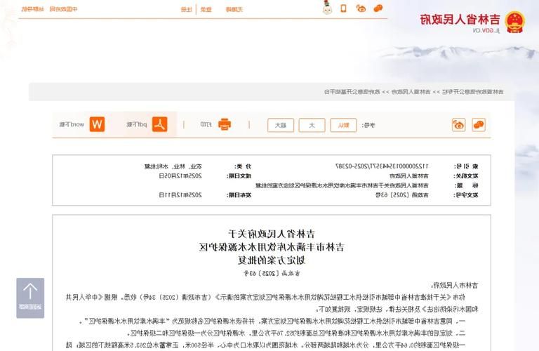 31省区市新增12例本土确诊，吉林市疫情最新消息_5469
