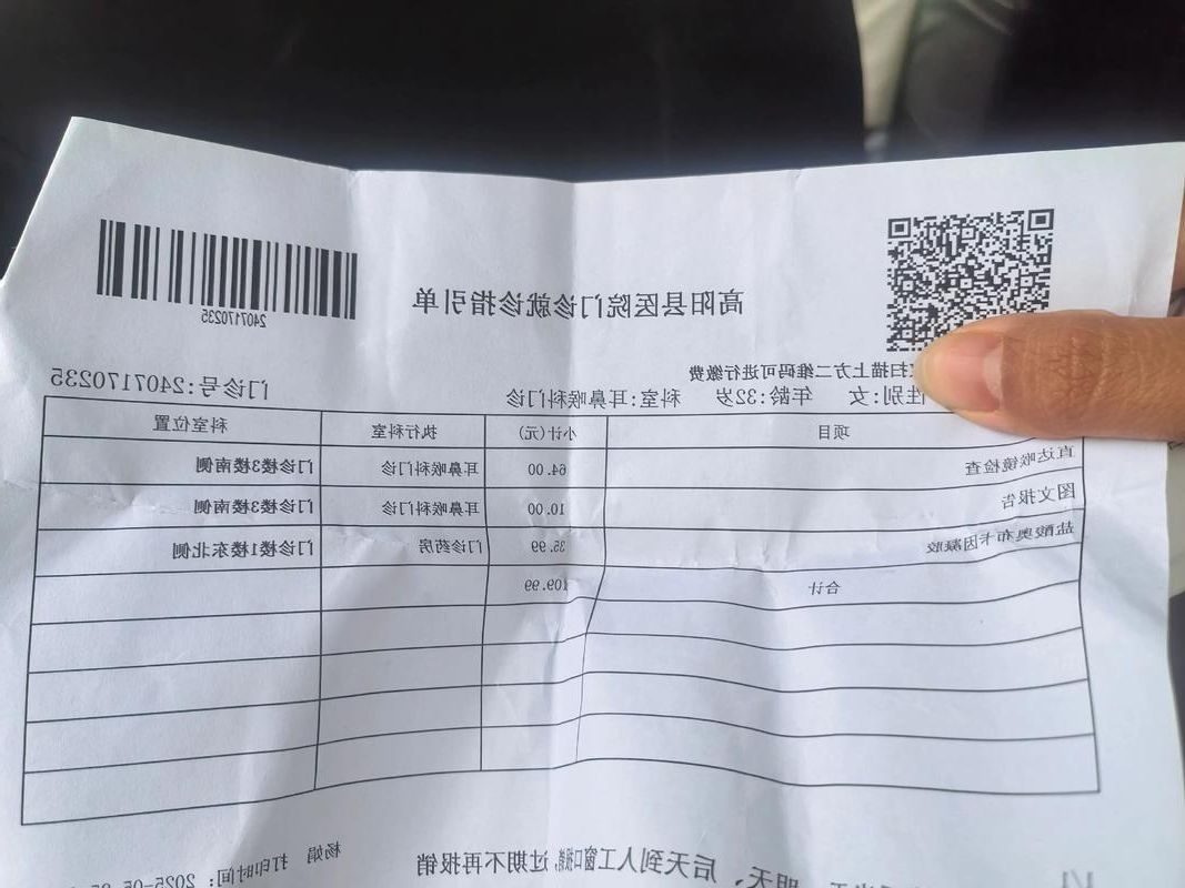 本地确诊+2，垦利县通报新增病例情况