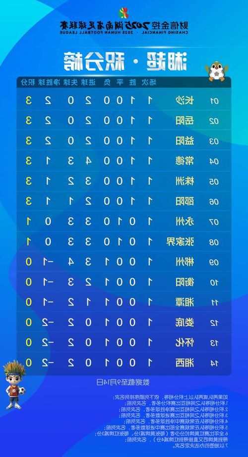 嘉禾：湘南小城如何守住疫情防线？