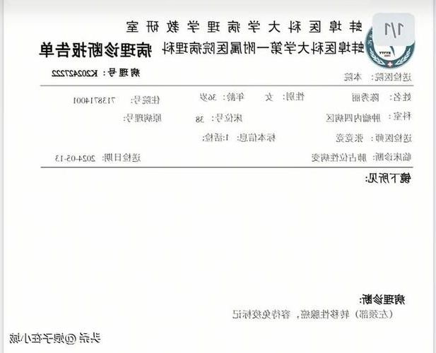 芜湖县新增1例无症状感染者  芜湖县疫情防控最新通报_60063