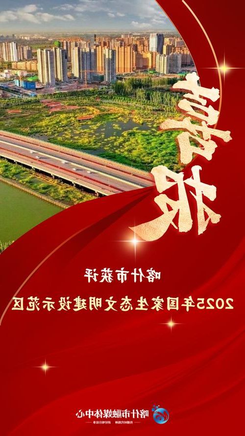 喀什绿洲的防疫屏障：地理枢纽下的零感染愿景_38413