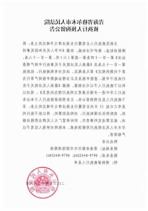 【31省区市新增12例本土确诊，格尔木疫情最新消息_74592】