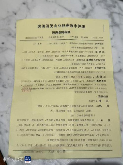 2022年7月10日麻章区新增确诊病例情况