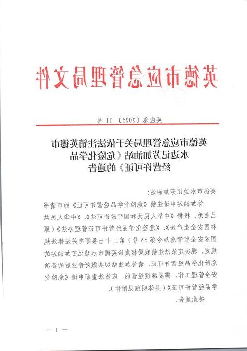 德兴新增1例无症状感染者  德兴市疫情防控最新通报_1943