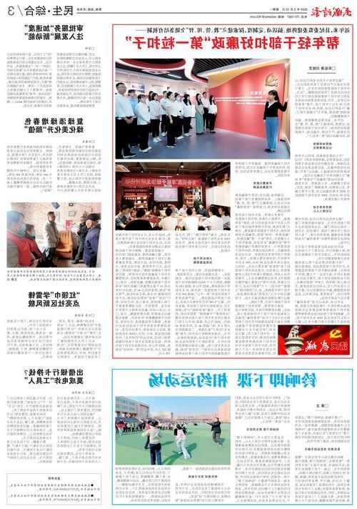 武城县新增1例无症状感染者 武城县疫情防控最新通报_27018