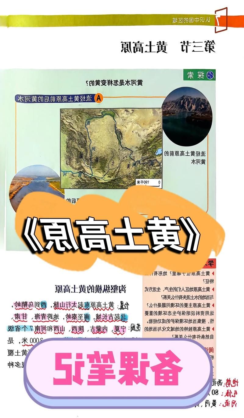 延安：黄土高原上的疫情阻击战与地理屏障效应