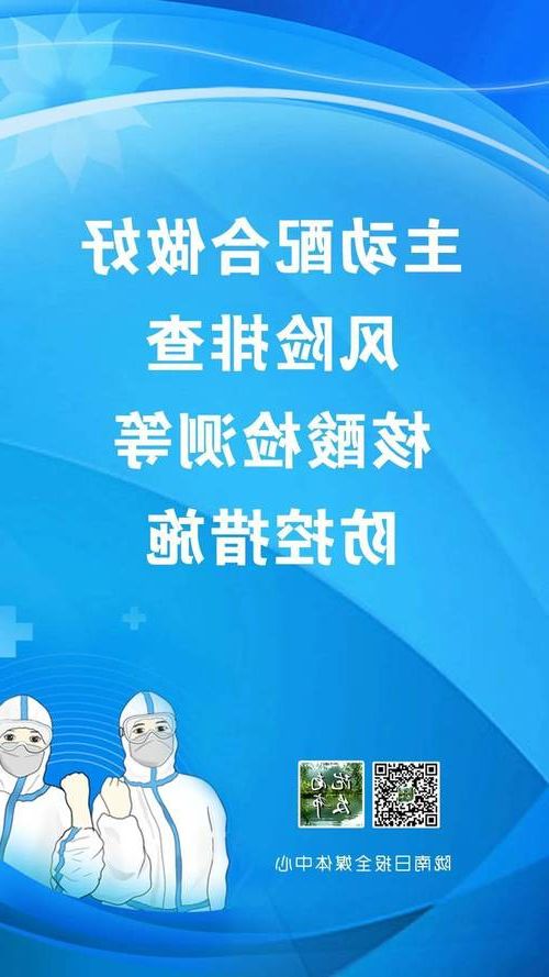 鞍山市市辖区新增1例无症状感染者  鞍山市市辖区疫情防控最新通报_731
