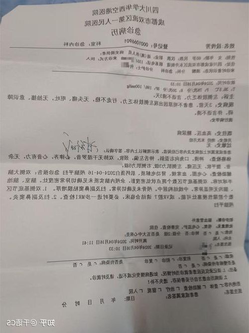 本地确诊+2，洛隆通报新增病例情况_14080