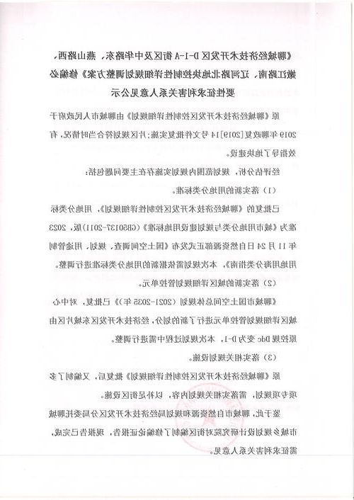 【濮阳市区防疫观察：中原腹地交通枢纽的疫情承压逻辑】