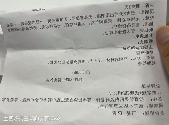 2022年3月9日沧州新增确诊病例情况