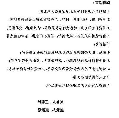 【临泽新增1例无症状感染者  临泽县疫情防控最新通报】