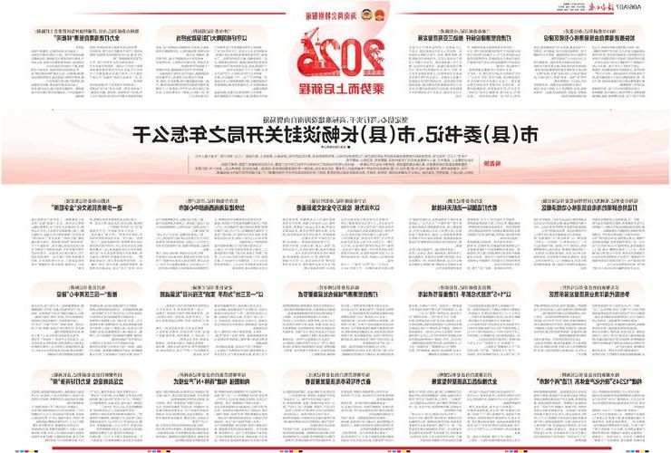 31省新增本土12例(31省新增确诊45例),昌黎县突发疫情引关注!